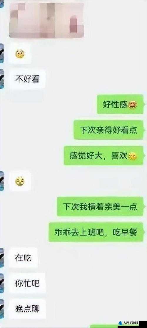 狂 C 亲女：伦理之殇