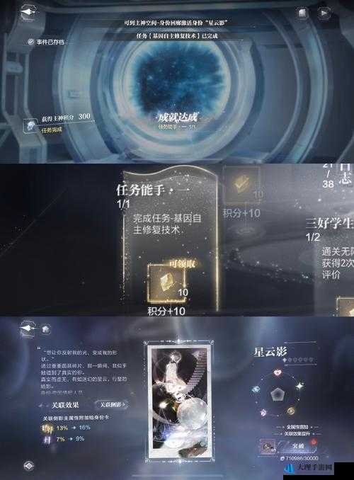 群星游戏无法启动？专业解决方案，助您轻松开启星际之旅