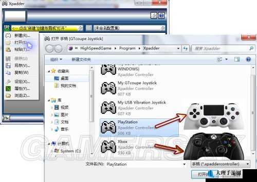 最终幻想零式 HD PC 版手柄无震动问题该如何解决