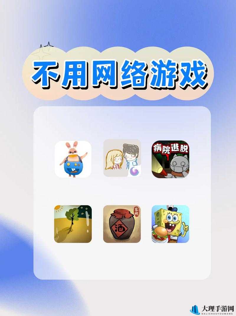 永久免费的网络游戏：畅玩无需付费