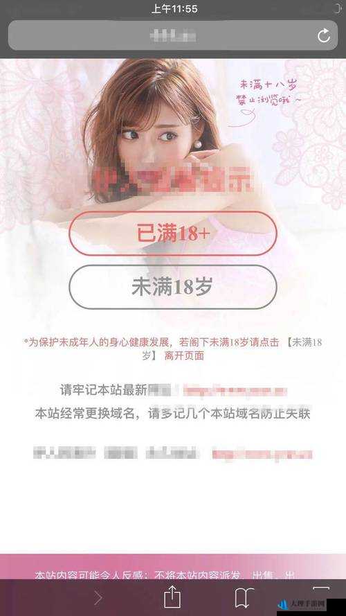 未满十八岁免费观看的 APP：精彩内容，等你探索