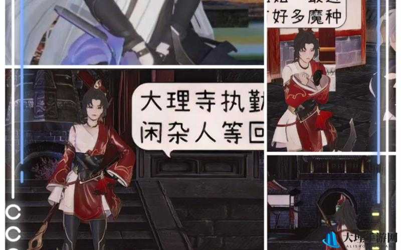 云缨巡街救阿离漫画天堂：枪挑胡虏，剑斩狂徒