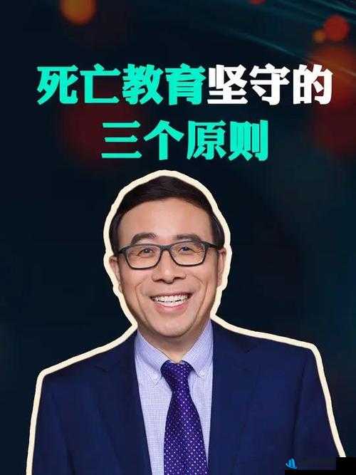 梁医生不可以：坚守职业原则