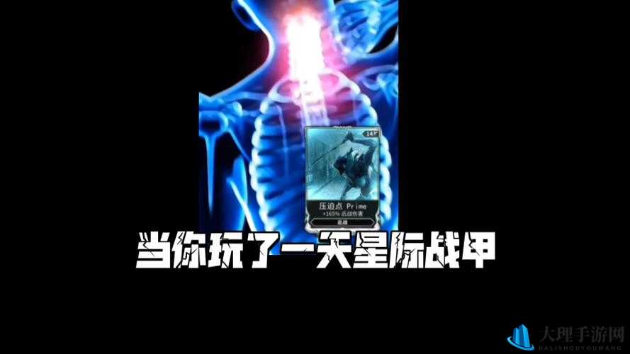 星际战甲快速刷经验秘籍大揭秘：高效策略助你快速提升等级