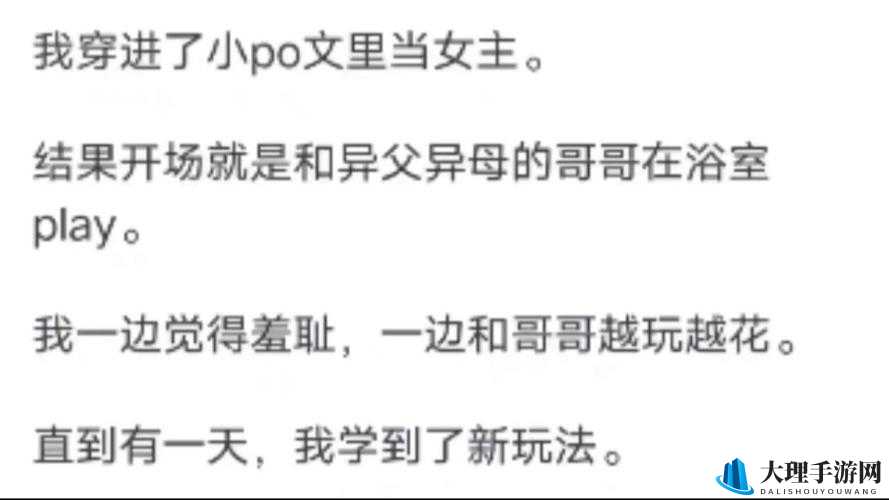 药效 1V2HPO 江漾的治疗效果：令人瞩目的康复表现