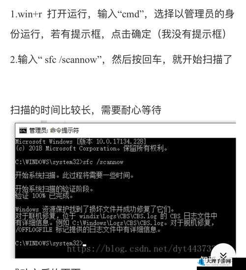 《Hatred应用程序启动失败0xc000007b问题全面解析与解决方案》