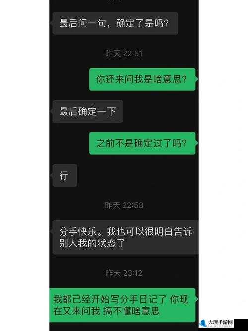 男朋友又大又久要分手吗：探究背后原因