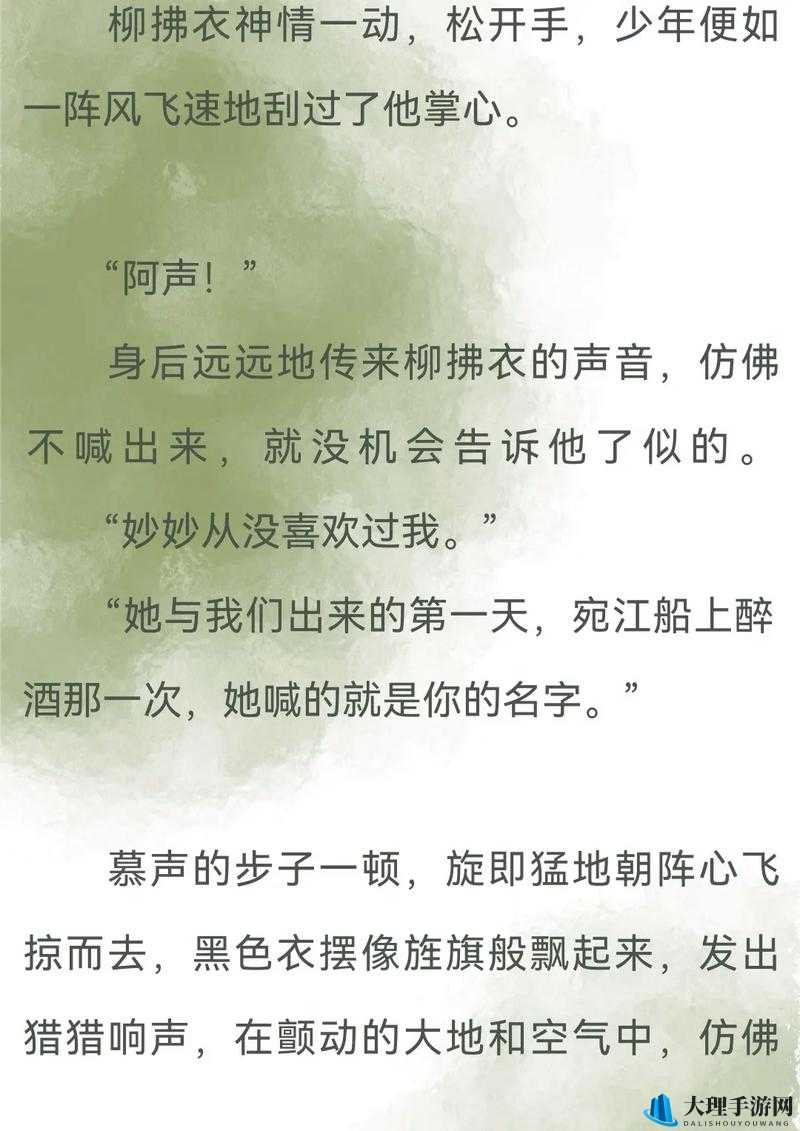 攻略将军爹爹妙妙的小说：开启禁忌之恋