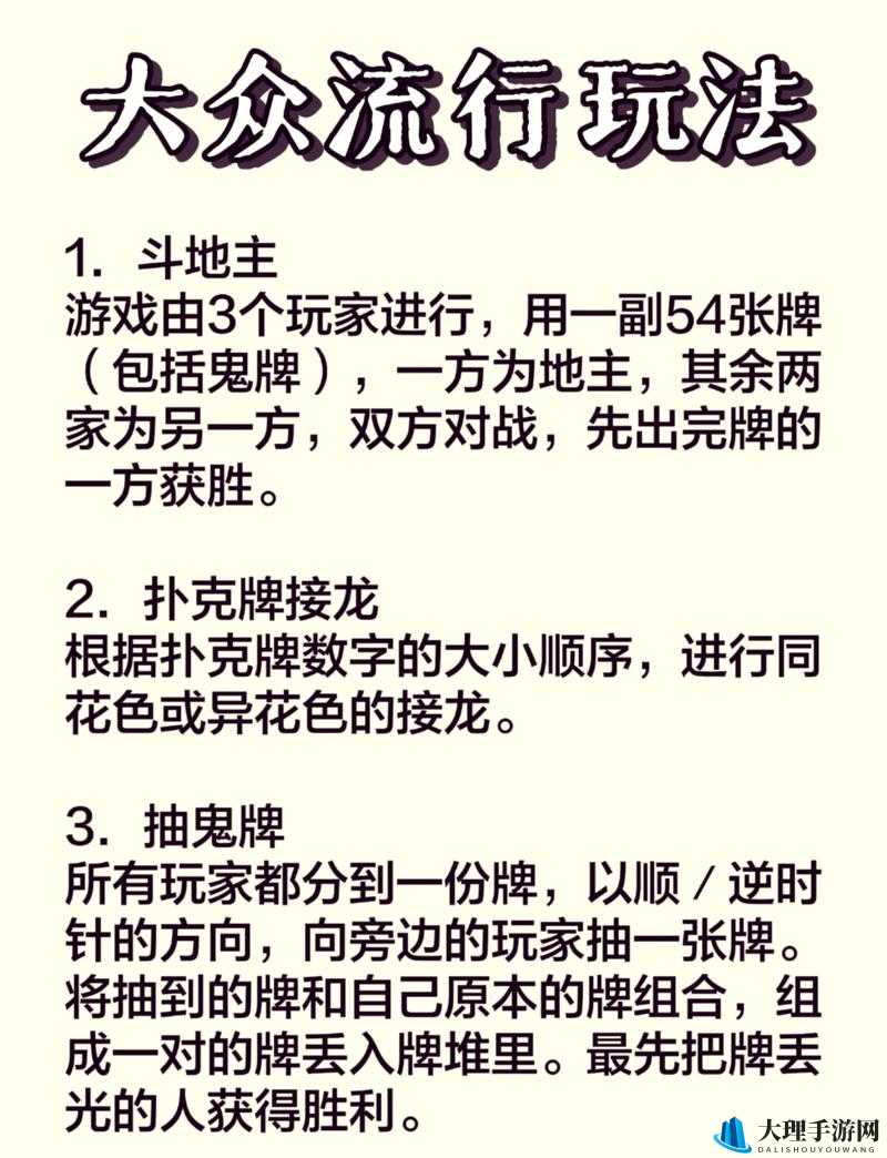 末日幸存者夺命营救攻略：独特玩法全揭秘