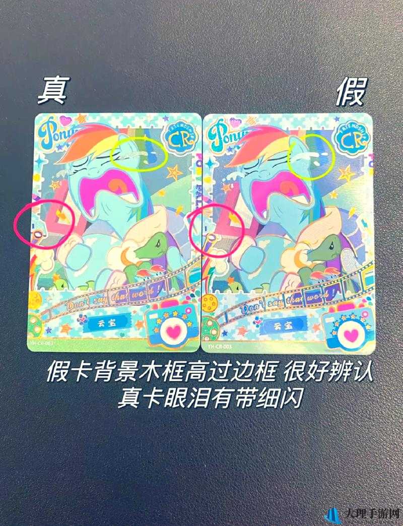 一码卡与二码卡区别大揭秘