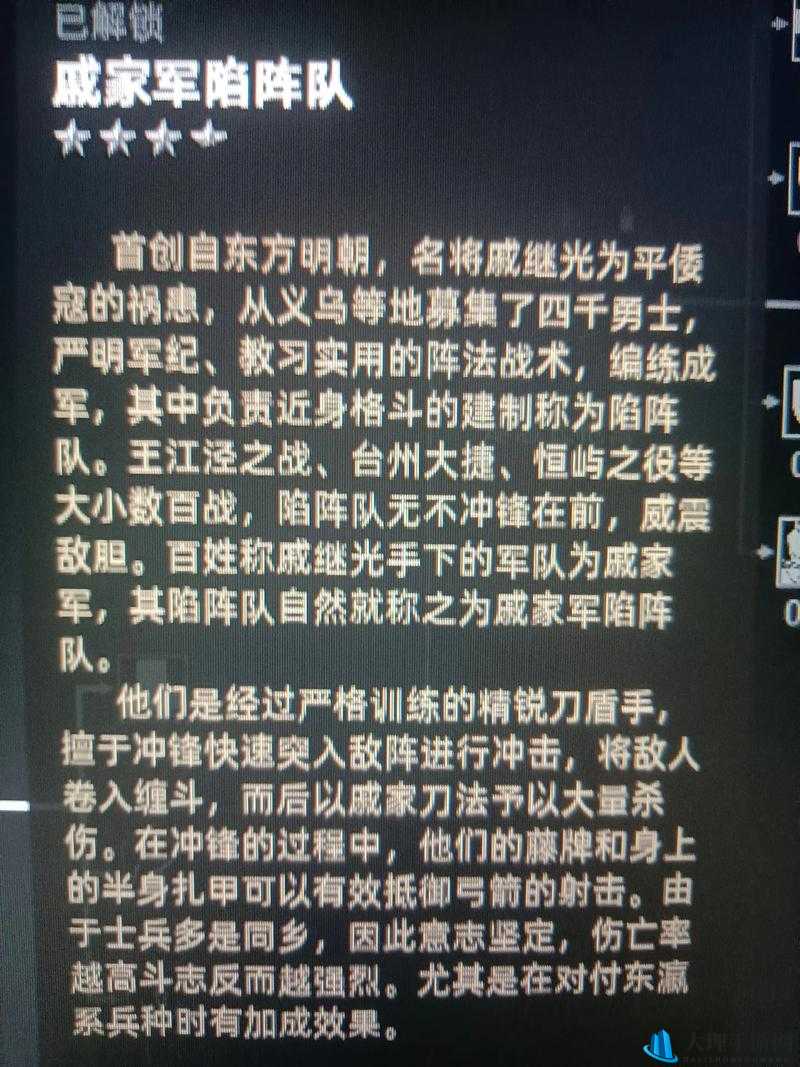 战意兵：深入解析兵种玩法攻略