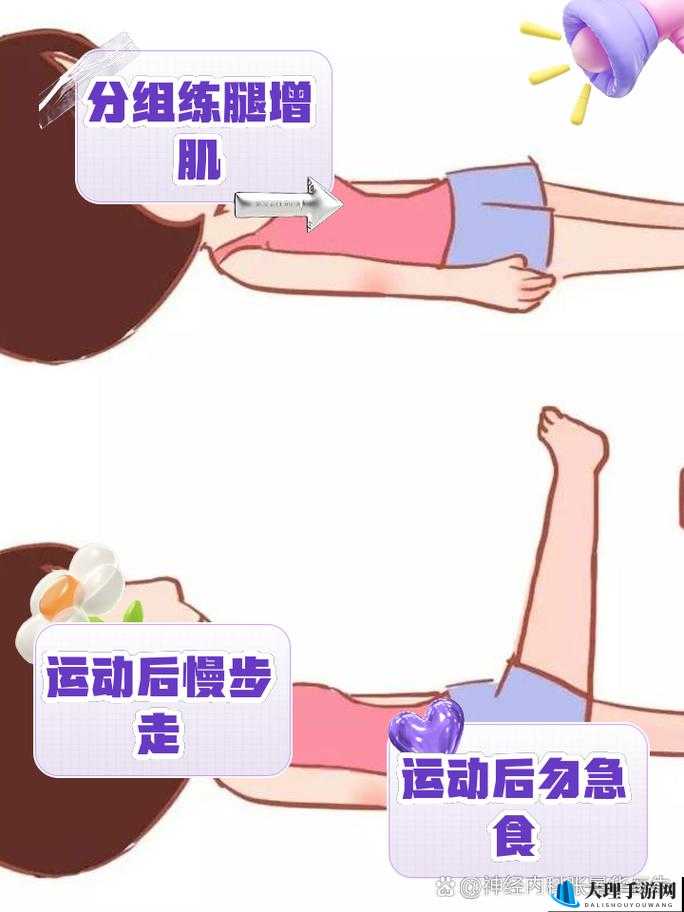 两个男生做下肢运动要注意什么：实用指南