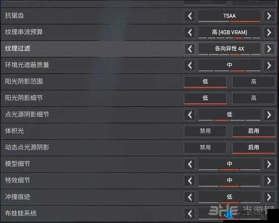 GTX1050Ti画面设置推荐：60帧畅玩APEX英雄