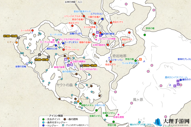 最终幻想13雷霆归来：沙漠凶龙定位详解与战斗策略指南