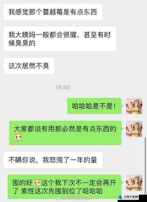 老公每天晚上吃小花园好吗免费版开放所有频道畅享精彩