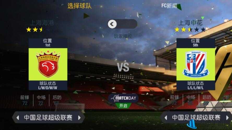 FIFA14 停止工作和闪退问题的有效解决办法