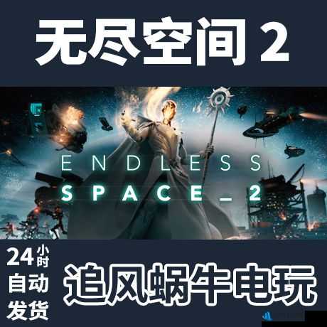 无尽空间2物资不够怎么办？无尽空间2存档物资修改方法介绍