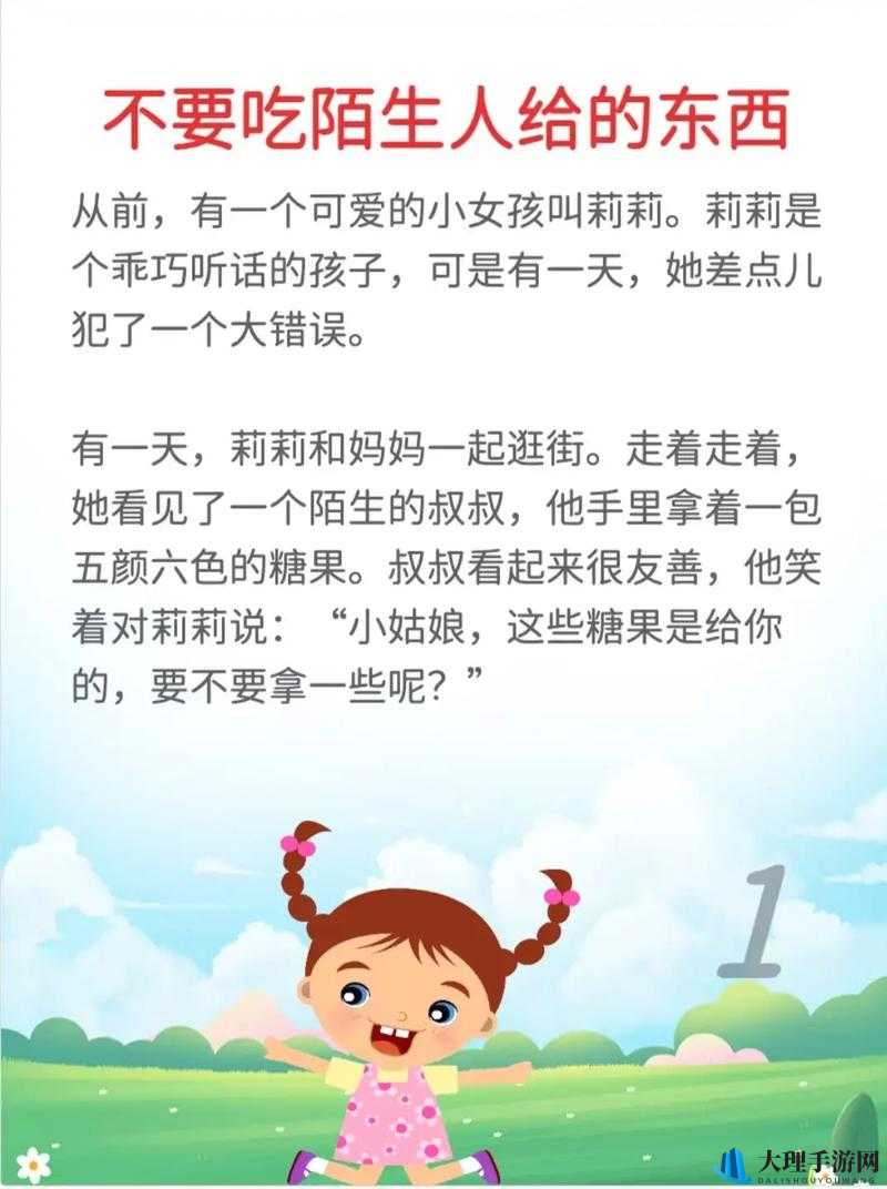 小孩半夜喂女孩吃困吧这件事背后的故事究竟是什么