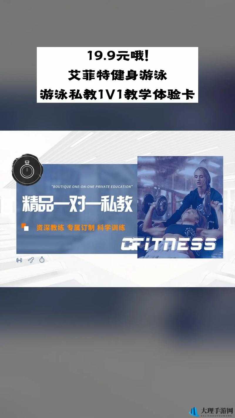 火遍全网的游泳教练 pop11h ：你的健身私教还是他吗？