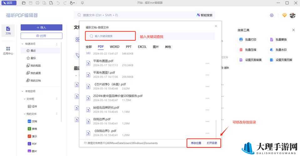 高清 WINDOWS 免费版网站哪里找：提供详细查找途径和方法