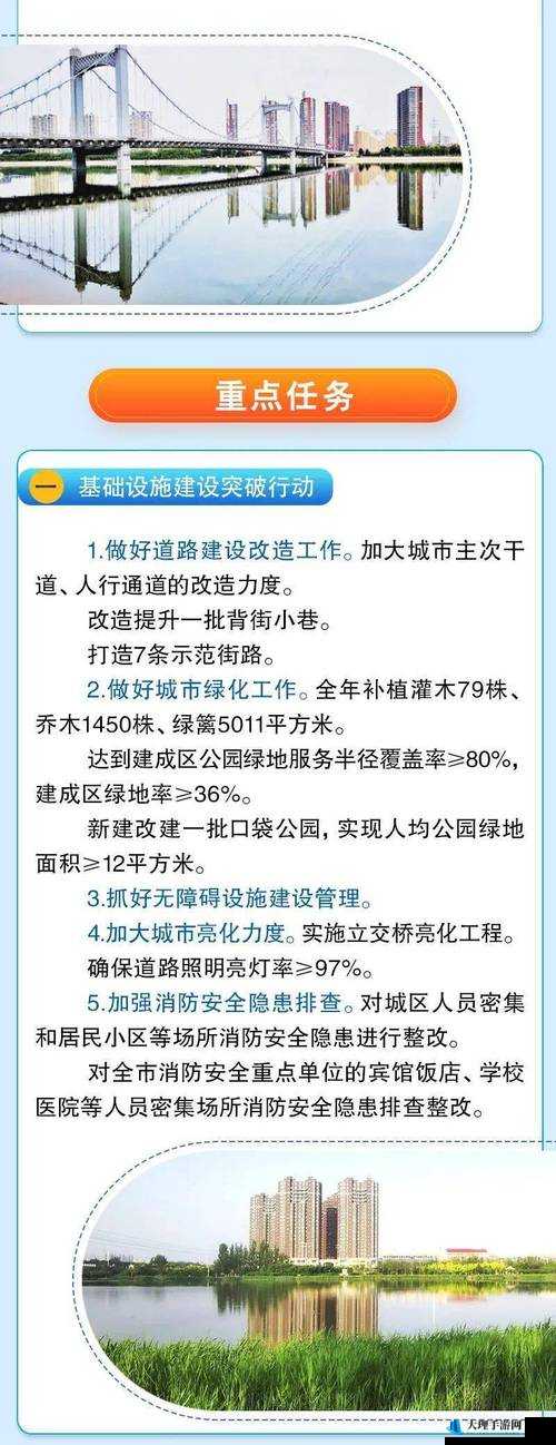 突破行动配置要求全解析及最低配置入门攻略