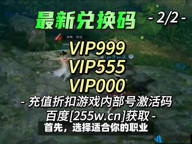 九阴真经手游礼包第二弹领取全攻略及领取地址分享