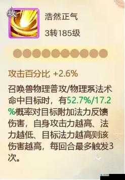 大话西游手游套装系统与新增配饰全面解析