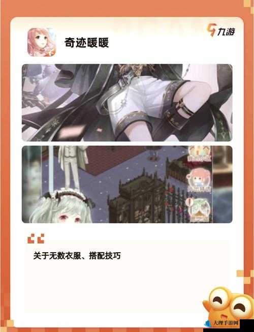 少女咖啡枪好友系统全面解析，添加好友方法与功能作用