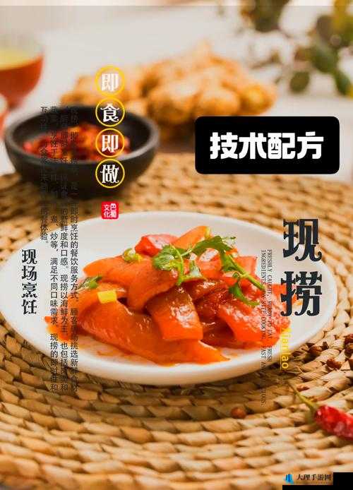 大香煮成品 75 ：探秘独特风味背后的烹饪秘诀与魅力