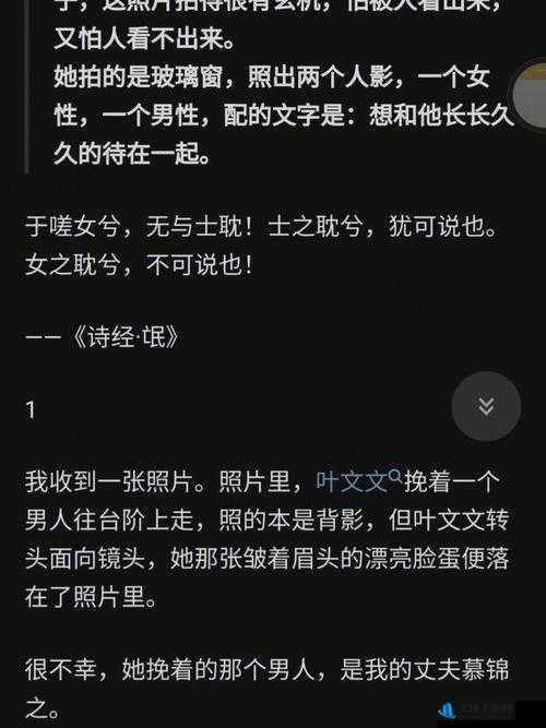 男生女生在一起嗟嗟嗟原声：一段充满青春活力的浪漫故事