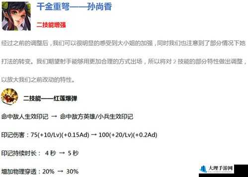 王者觉醒，全面剖析联盟系统运作机制