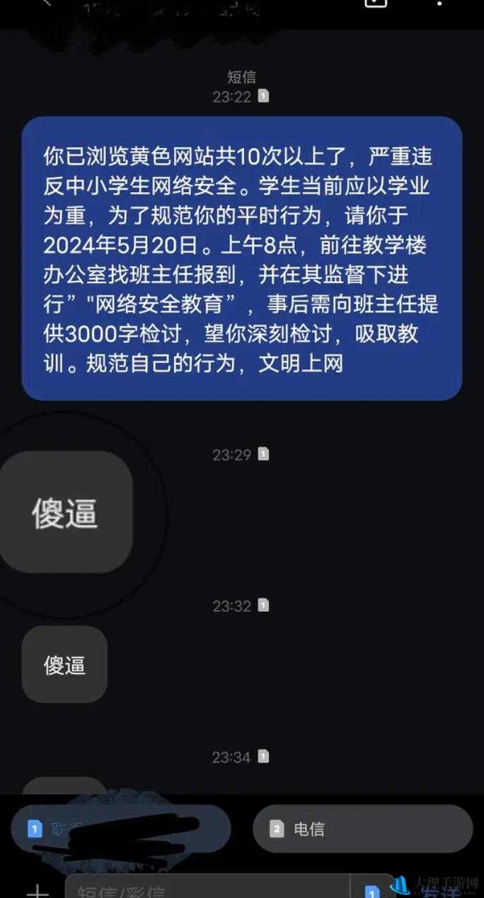 警告本网站只适合十八岁或以上人士浏览请严格遵守相关规定