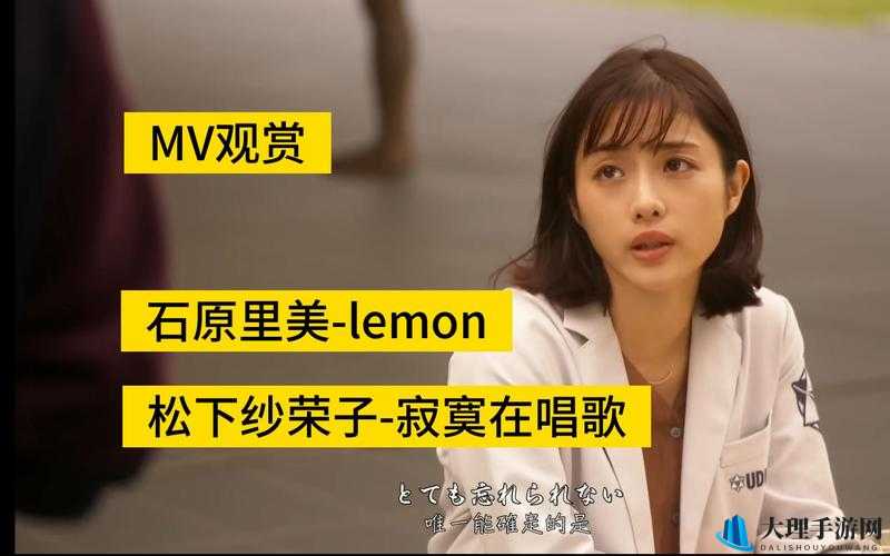 最好看的日本 MV 那些令人惊艳的精彩画面