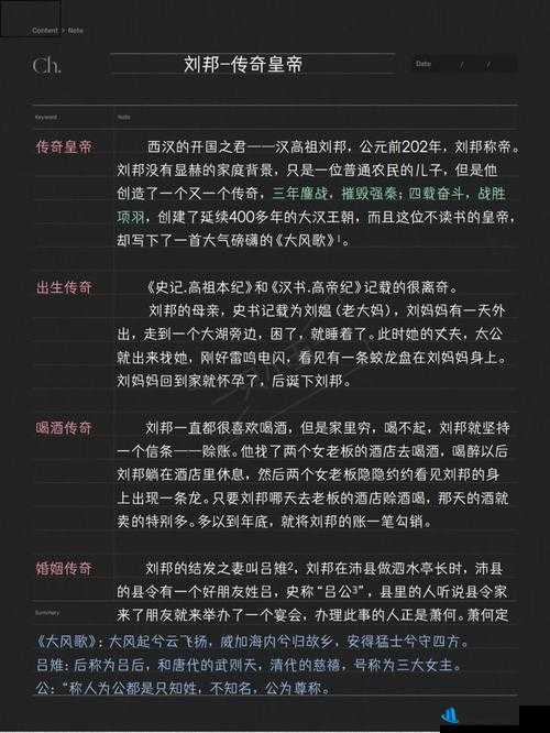 蛇王的尾巴高 ah ：一段令人惊叹的神秘传奇故事