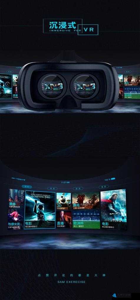 VR 成品网站源码揭秘：深入探索背后的技术与创新