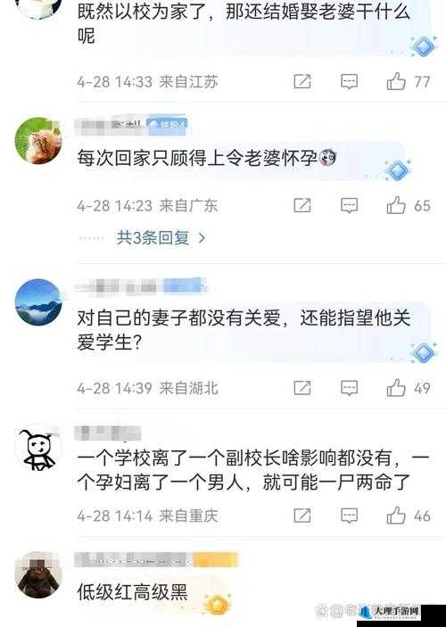 国产乱辈通奸相关内容引发广泛争议与关注