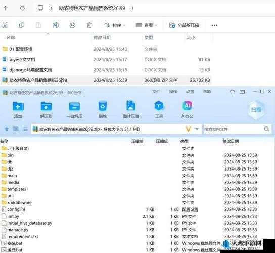 成品源码网站 W灬源码 1377 优质源码资源分享平台