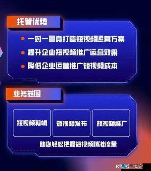 成品网站短视频源码搭建免费：提供便捷高效的解决方案