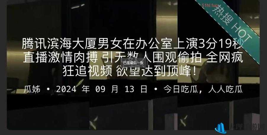 155黑料爆料官方入口：带你走进不为人知的爆料世界