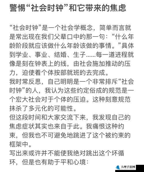 未成年人叼嘿视频引发社会广泛关注与深刻反思