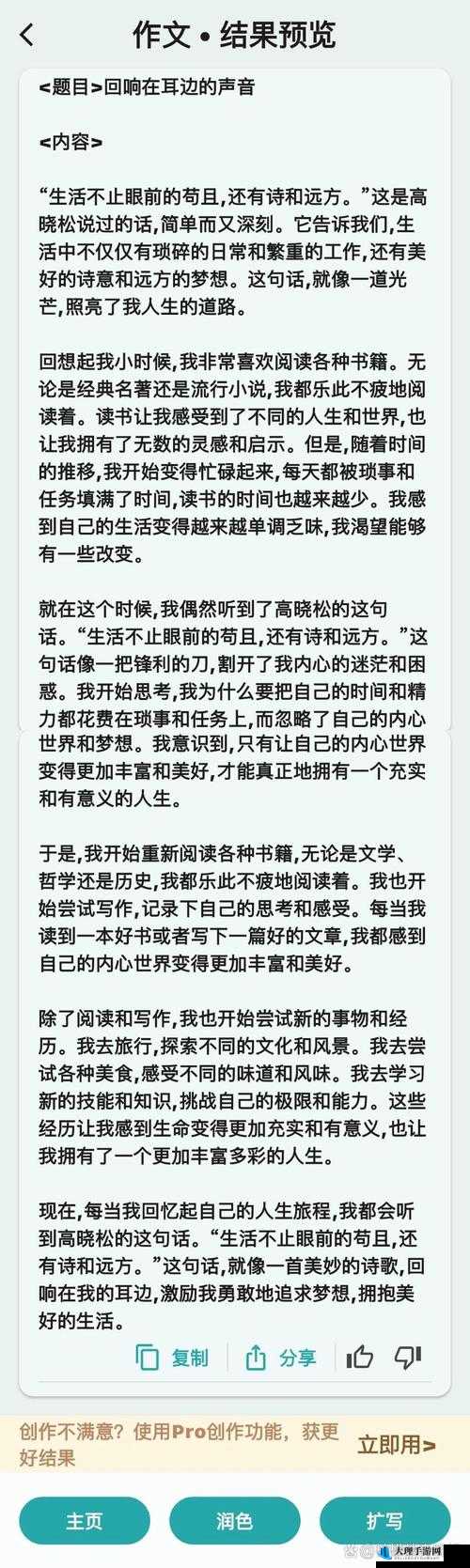 将妻子借给好朋友最经典十首诗：关于此特殊情感现象的探讨与思考