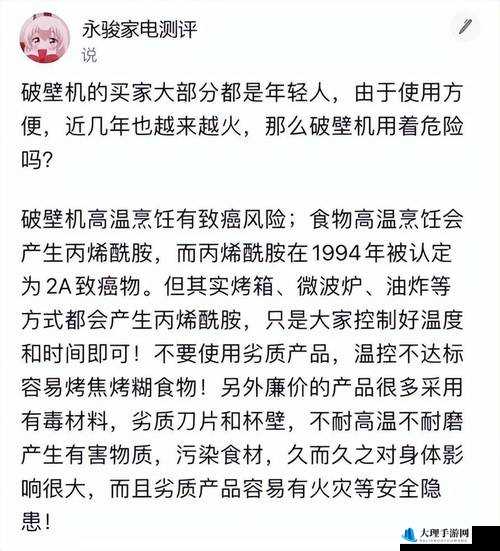 反差婊吃瓜热门爆料央视怒批：热点事件背后的真相与反思