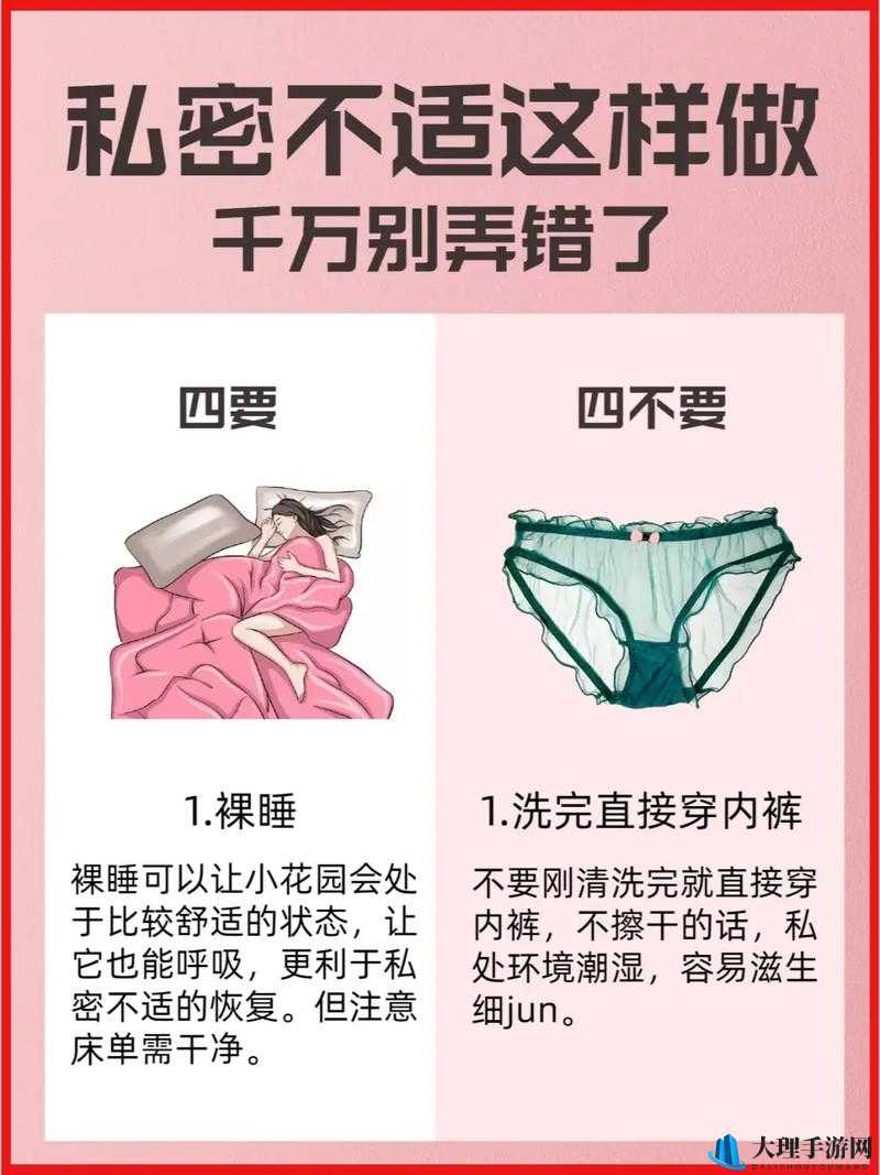 如何科学有效地亲吻小花园：提升性福的实用技巧