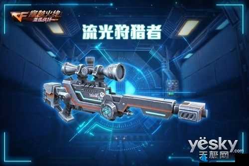 M4A1枪械深度解析，穿越火线重返战场必备利器