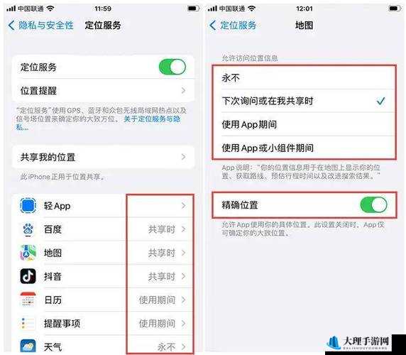 100 种晚上禁用的 APP 大全 IOS：保护个人隐私，夜间禁用 APP 推荐