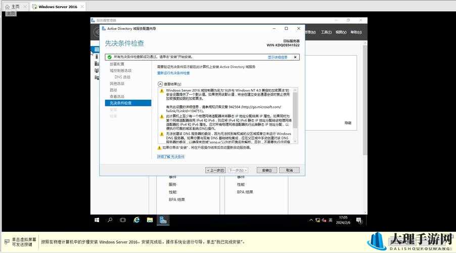 WindowsServerHD ：强大的服务器操作系统 为企业提供高效服务