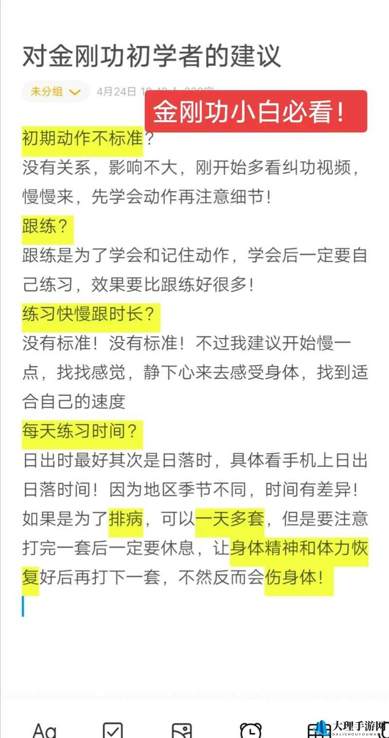 换个姿势再来一遍怎么回复之详细解答与多种建议