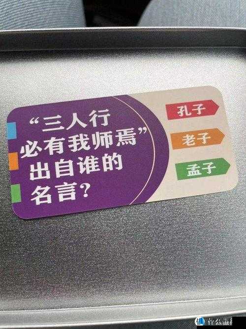 一前一后三个人过程怎么写：探索三人行的奇妙经历