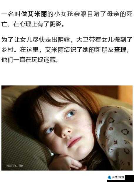 风云七剑 萌娃养成攻略，萝莉女儿培育手册