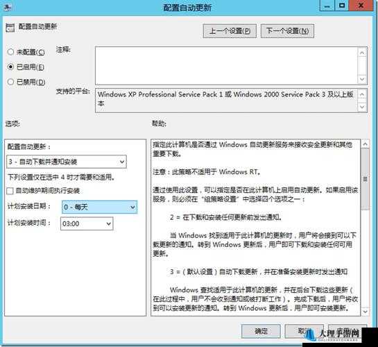 WindowsServerHD ：为企业提供高效稳定的服务器解决方案